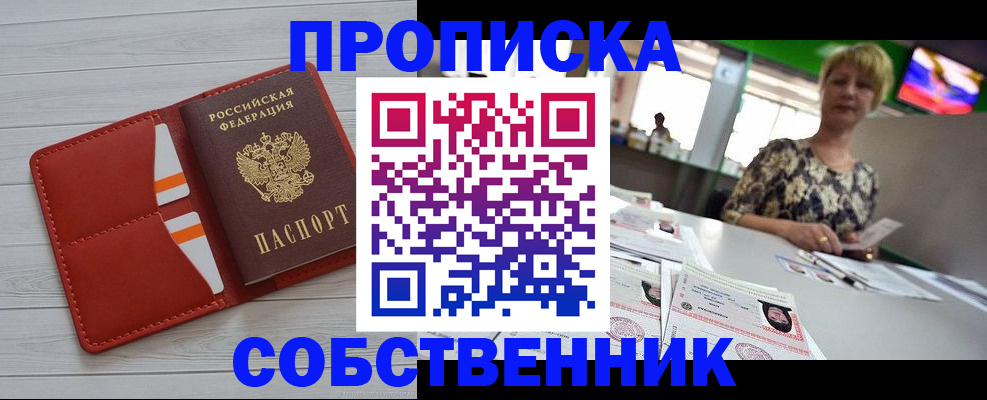 регистрация для дет. сада в Петровск-Забайкальском